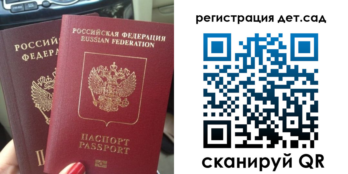прописка для работы в Омутнинске
