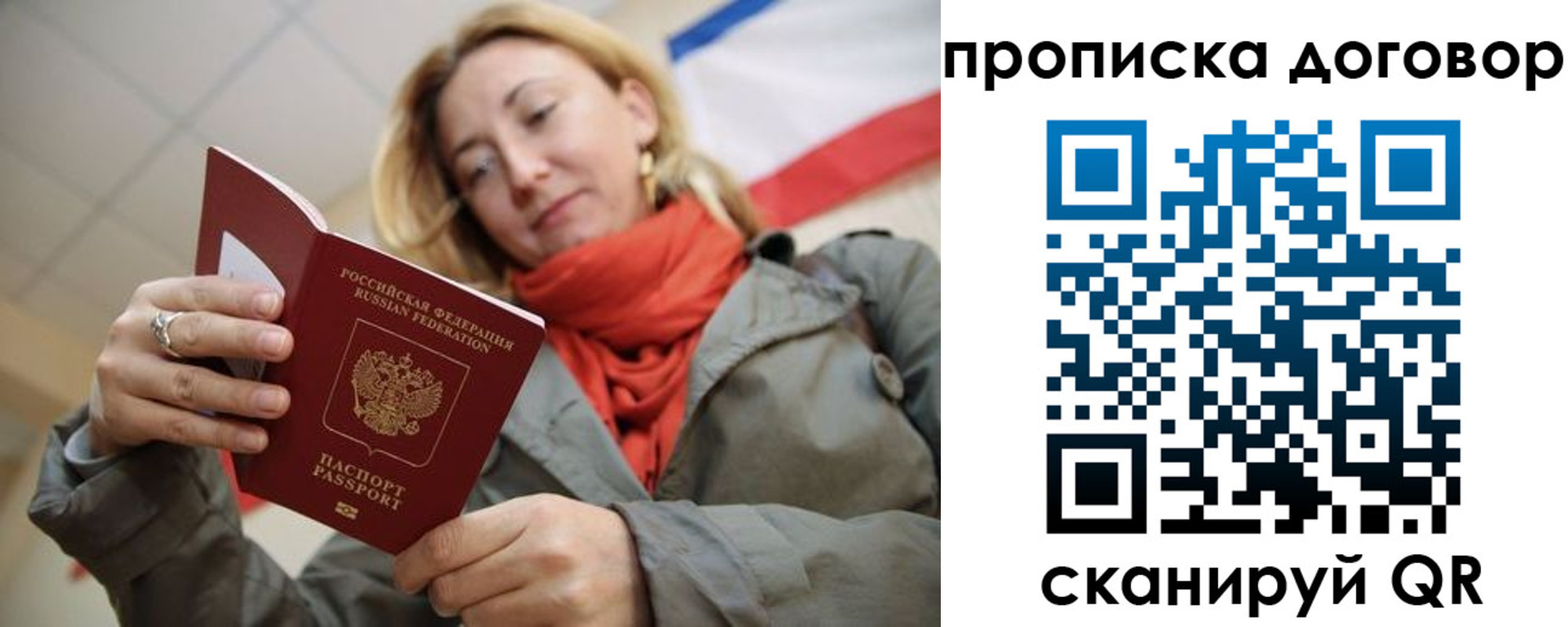 прописка иностранных граждан в Омутнинске