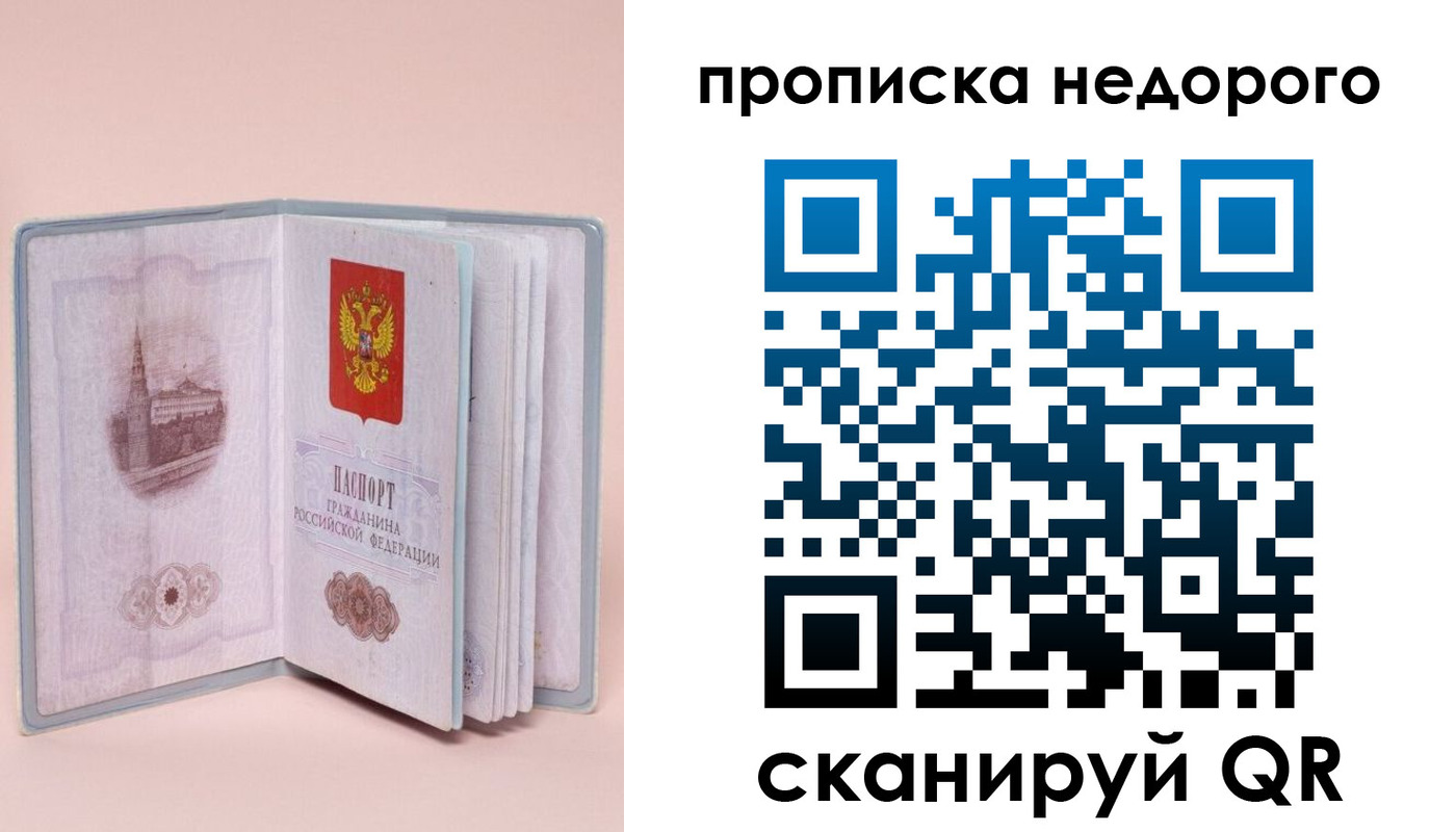 регистрация для дет. сада в Омутнинске