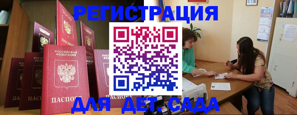 прописка поиск в Омутнинске