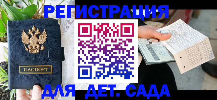 пропишу в квартире в Омутнинске