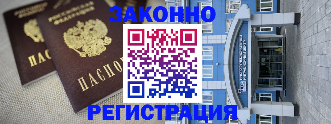 форма 3 в Омутнинске