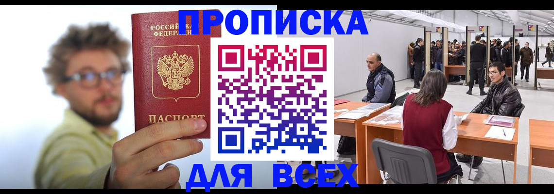 регистрация для дет. сада в Омутнинске