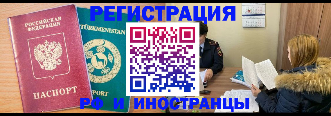 регистрация для дет. сада в Омутнинске